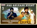 Actor Sudigali Sudheer Speech At Balagam Pre - Release Event | Priyadarshi, Kavya Kalyanram | Bheems