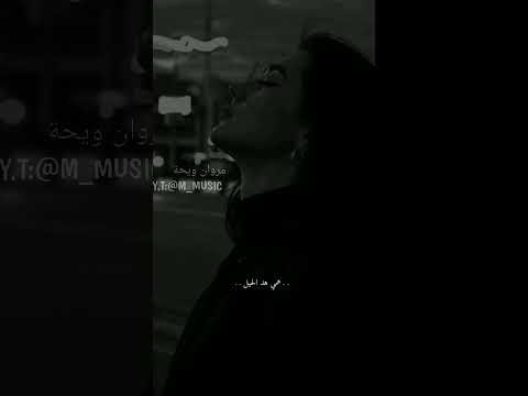 ضايع عمرنا بالسما والليل الشامي ممكن متابعة الشامي