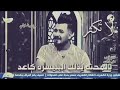 الإبتعاد أجمل إذا كان القرب يشبه العدم