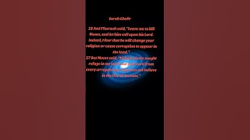 Surah Ghafir, verses 26 and 27 سورة غافر أية ٢٦ و ٢٧