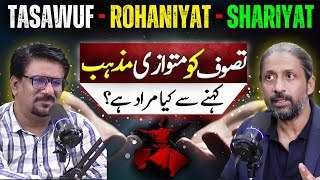 Tasawuf, Spirituality & Shariat in Islamic Practices | Xaryab Hashmi | Yasir Janjua Spotlight