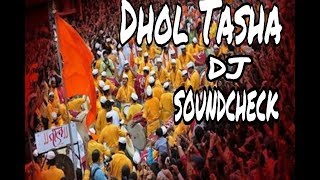 Dhol Tasha Fusion (Competition Horn Mix) - DJ Kishor Amt