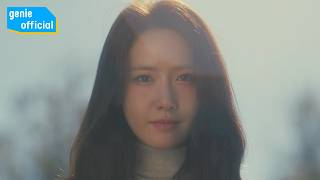 에피톤 프로젝트 (Epitone Project) - 노크 knock (Vocal. 윤아 (YOONA)) Official M/V