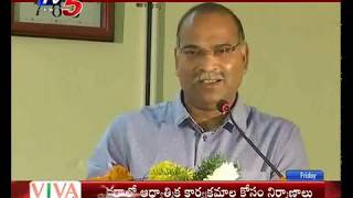 TV5 College Connect | Smart India Hackathon 2019 | SRKR Engg College - Bhimavaram | 18 Jan 2019