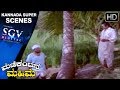 Shivaram kannada acting scenes | kannada Scenes | Manikantana Mahime Kannada Movie