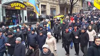 Марш Саакашвілі 3.12.2017 у Києві