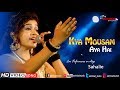 Kya Mousam Aya Hai |  Anari |  Venkatesh | Karishma Kapoor | Cover On Stage.. Sahalie