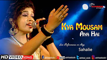 Kya Mousam Aya Hai |  Anari |  Venkatesh | Karishma Kapoor | Cover On Stage.. Sahalie