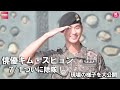 キム・スヒョン、本日(7/1)ついに除隊! 笑顔でファンに挨拶…現場の様子を大公開!(日本語字幕つき)