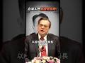 台灣人去泰國很危險?鄭弘儀揭中共跨境抓人!│#鄭弘儀 #shorts #泰國 #跨境 台灣人去泰國很危險?鄭弘儀揭中共跨境抓人!│#鄭弘儀 #shorts #泰國 #跨境