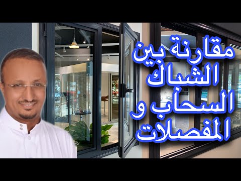 فيديو: كيفية اختيار أكاليل النوافذ