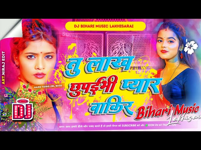 Tu lakh chhupaye Pyar Magar | khushi kakkar | maghi song | Dj Remix Hard Bass Mix Dj Bihari Music class=