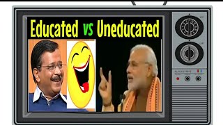 मोदी Vs केजरीवाल  | Anpad Modi | Arvind Kejriwal | Modi Ji Funny Speech | Toasted News
