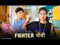 Nikle currant  fighter wife  jassi gill  neha kakkar  cute love story  maahi queen  new song