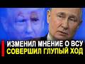 ????Ранее утро выпуск новостей 29.07.26.. НАЧАЛОСЬ!! Трамп из