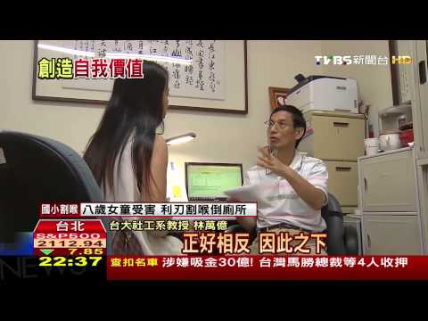 對抗22K！　800萬勞工憂低薪世襲現象