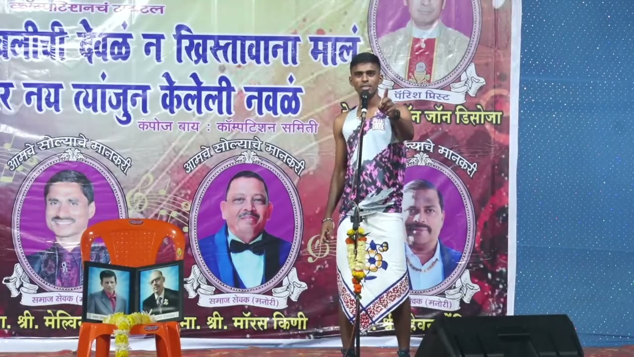 Kortachya payrya || 2nd Prize 🏆 by Raleian Bhatkar