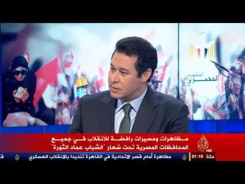 المشهد المصري 21/9/2013