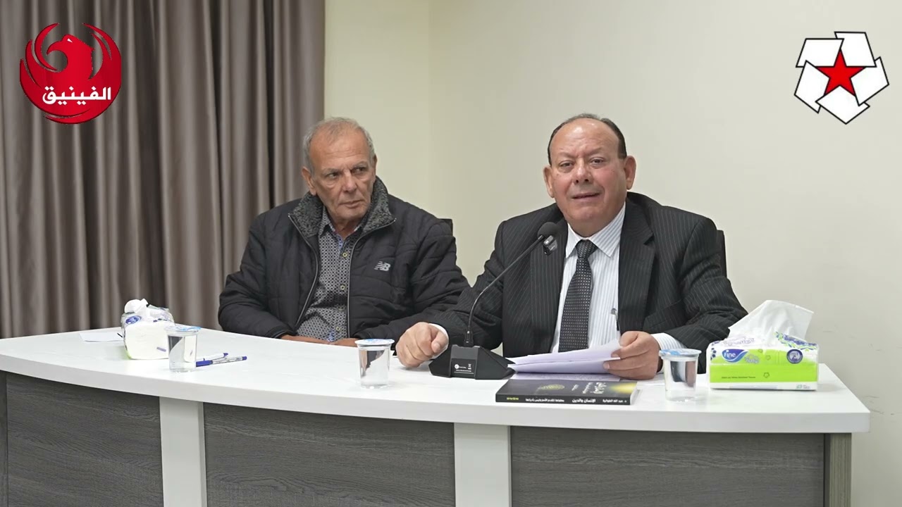 ثورة البلقاء ومشروع الدولة الماجدية - د. عبدالله الطوالبة / د. احمد فاخر / د. عبدالله عساف.