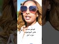 د امل ورحلة بدأتها بمرتب ٣٠٠ الف دولار وفقدت بعدها كل الدخل واصبحت عاطلة عن العمل طب د امل ورحلة بدأتها بمرتب ٣٠٠ الف دولار وفقدت بعدها كل الدخل واصبحت عاطلة عن العمل طب