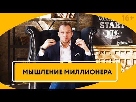 Как обрести финансовую свободу и создать Жизнь мечты? Вебинар