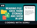 Reading file data from Storage and show in app | Android Tutorial