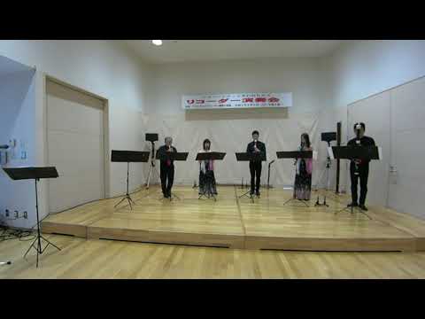 004　アラ・ホーンパイプ（「水上の音楽」より）　作曲：G.F.ヘンデル／編曲：金子健治