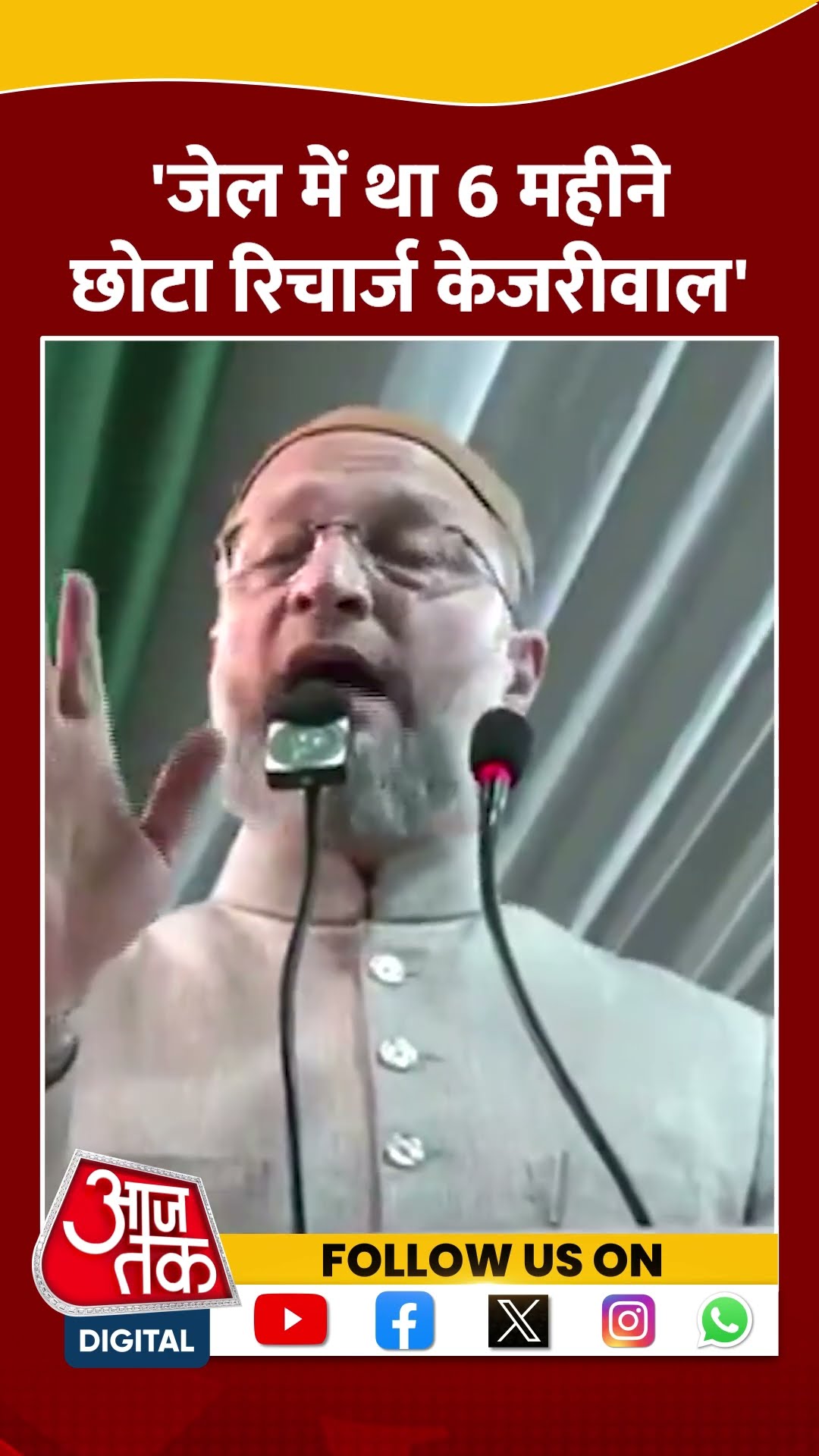 Delhi Election 2025: AIMIM MP Asaduddin Owaisi का Arvind Kejriwal पर बड़ा हमला #shorts #shortvideo