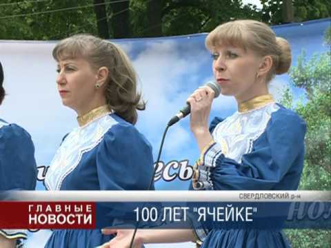 Юбилей большевизма