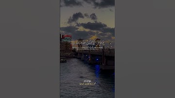 يُرِيدُ اللَّهُ أَن يُخَفِّفَ عَنكُمْ ۚ وَخُلِقَ الْإِنسَانُ ضَعِيفًا - سورة النساء - الشيخ المنشاوي