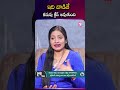 ఇది వాడితే కడుపు క్లీన్ అవుతుంది | Grand Restore #DigestiveHealth #GutHealth #HealthTips