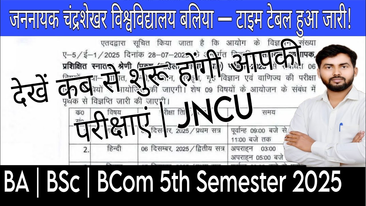 जननायक चंद्रशेखर विश्वविद्यालय बलिया ने जारी किया |BA | BSc | BCom | 5th Semester Time Table 2025 |