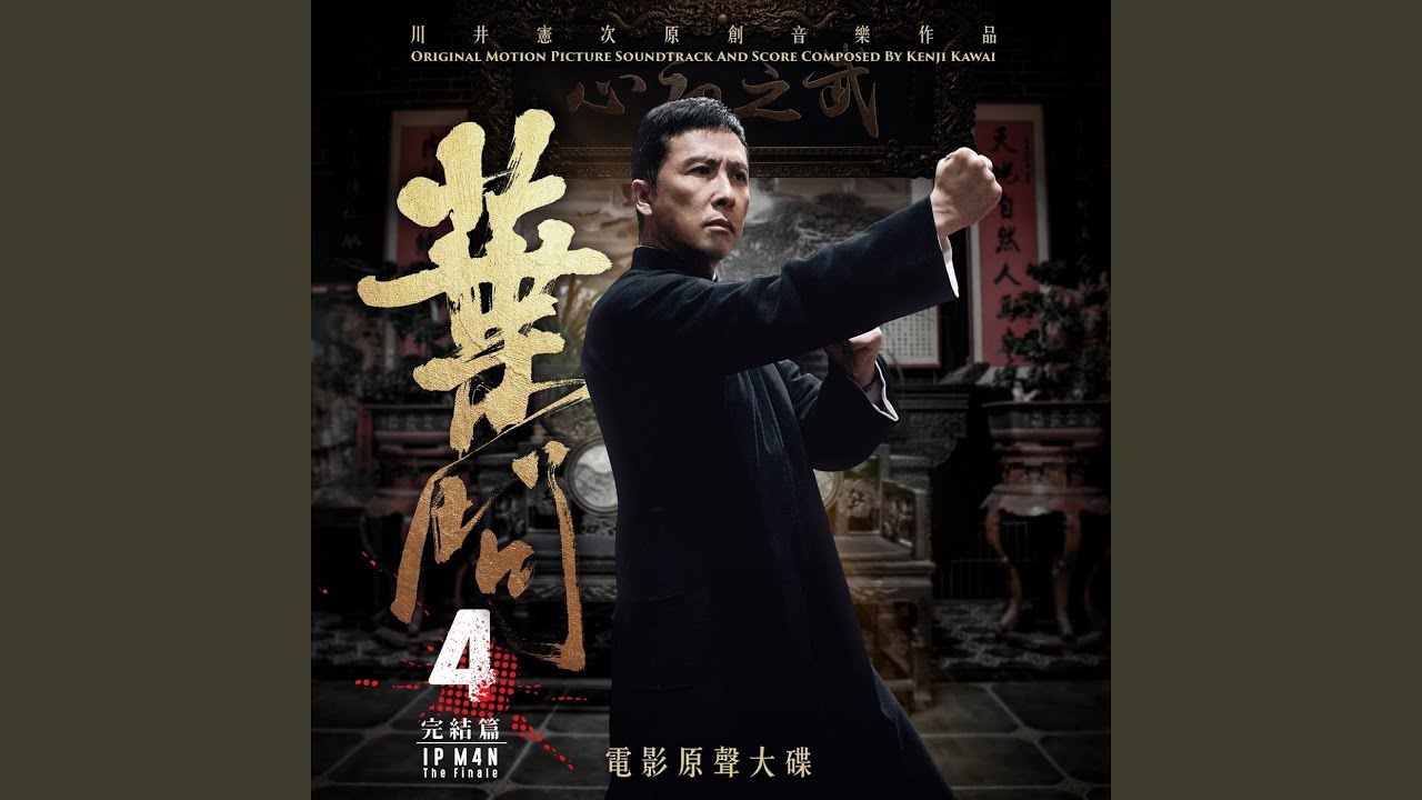 YouTube에서 中秋大戰 (Instrumental) 보기