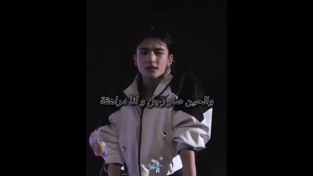 fypシ #اكسبلور #kpop #foryou #shorts #straykids #love #song #ترند