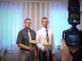 сборы жениха и невесты 9.06.2012.