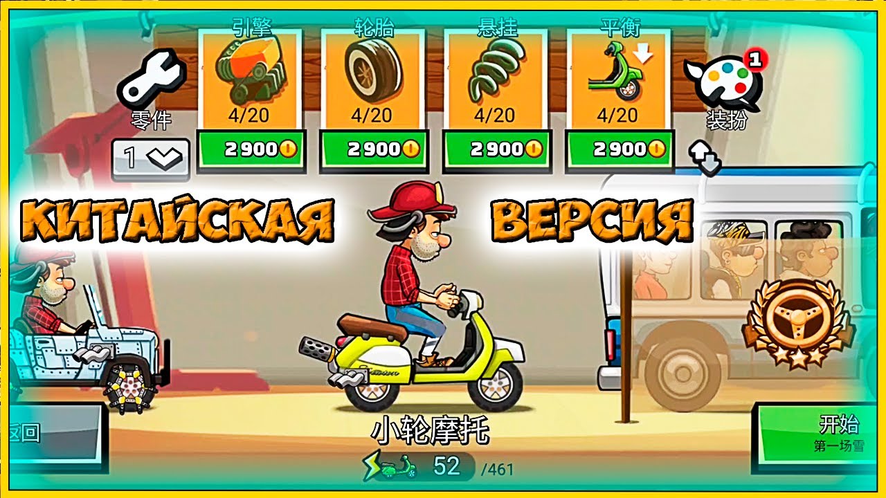 Машина грин хилл