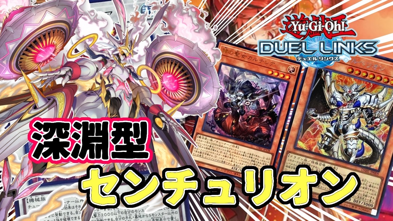 デッキ紹介】KCカップで銀アイコン確定!?これがビーステッド