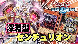 ビーステッド センチュリオン デッキ デッキ紹介】KCカップで銀アイコン確定!?これがビーステッド
