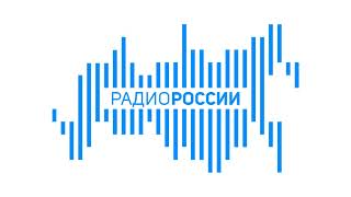 Новости, погода и начало программы "Разное Время" (Радио России, 27.05.2021)