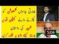 کیپٹن قدیر شہید کی مکمل کہانی جس نے کلبوشن کو بلوچستان سے پکڑا