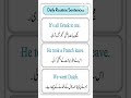 Daily Routine Sentences #english #englishsentences #youtubeshorts