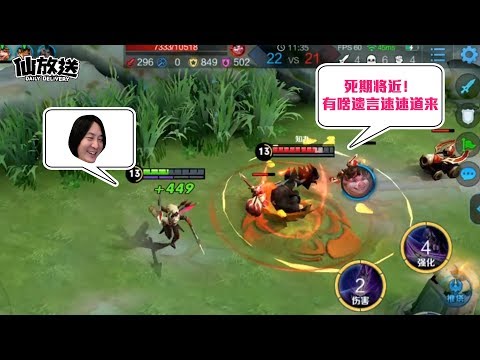 【每日仙放送】马超杀猪不成反被杀，临死竟还开心的笑出声？