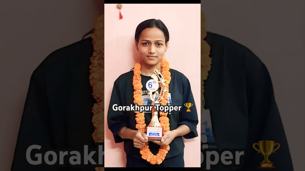 Up board 12th topper 2025..