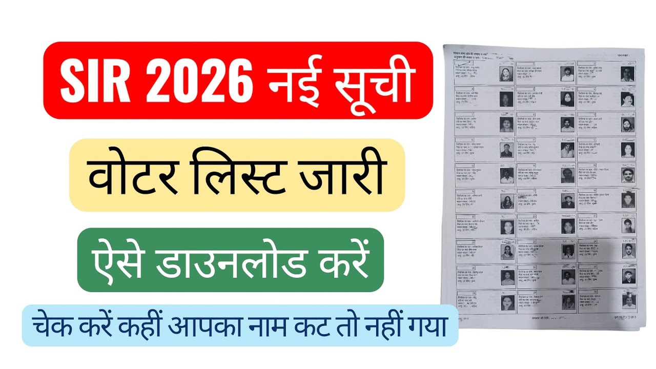 I Tried Checking My Voter List and Found Out This SHOCKING Truth