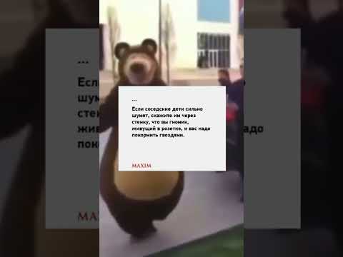 мемы #6