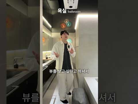요즘 부자가 사는 집❓38평 <strong>트리마제</strong> (2탄)｜60초 리뷰⏱️