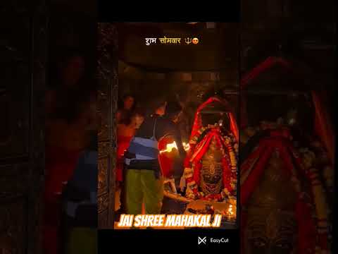#mahakalstatus #bhasmaaarti #mahadevstatus #mahakalbhakti #viralshorts
