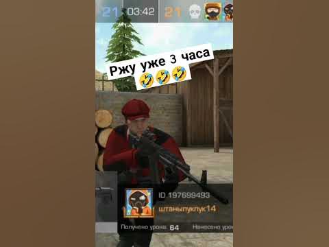 самый смешной ник🤣🤣🤣 #подпишись #поставьлайк ГО ДОБЬЕМ 800 ПОДПИСЧИКОВ ...