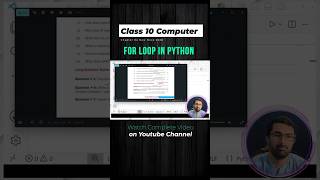 For Loop in Python |  Class 10 Computer Science Chapter 4 New Book 2026