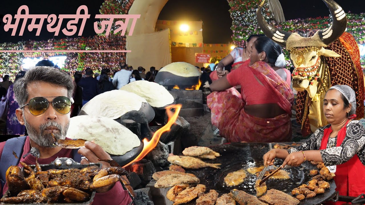 भीमथडी जत्रा..... बापरेsss खाण्याचे इतके पदार्थ, पोट भरून जाईल पण मन काय भरणार नाही...